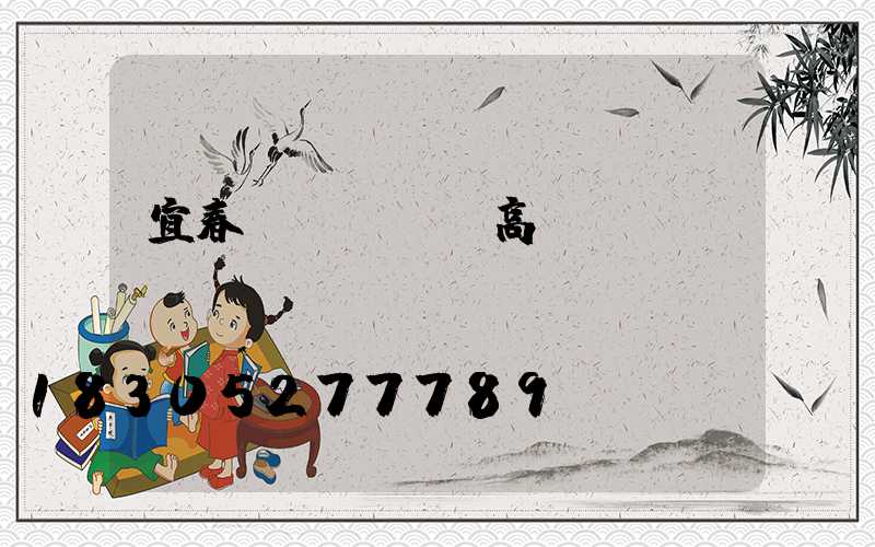 宜春led廣場高桿燈