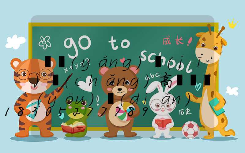 濮陽(yáng)機(jī)場(chǎng)高桿燈優(yōu)點(diǎn)