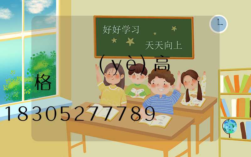 遼寧專業(yè)高桿燈價格