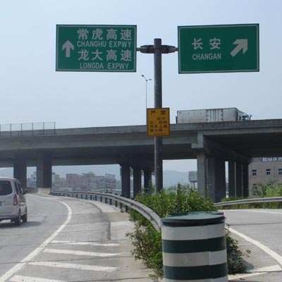 交通標(biāo)志牌01