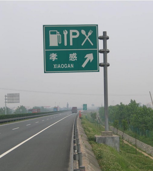 交通標(biāo)志牌02