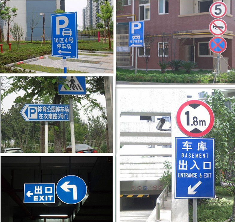 交通標(biāo)志牌03